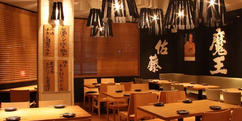 腹黒屋 横浜