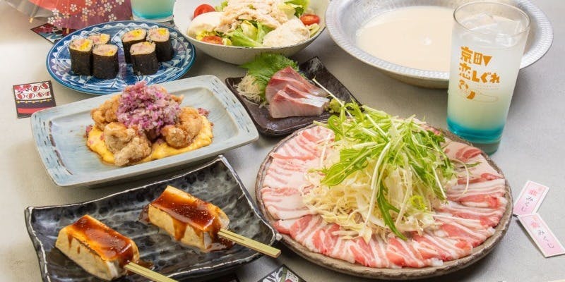 [Kyomachi Festival, Sunday–Thursday Limited] 6 dishes including Kyoto pork shabu-shabu, Kyoto shibazuke nanban, and toro-taku sushi