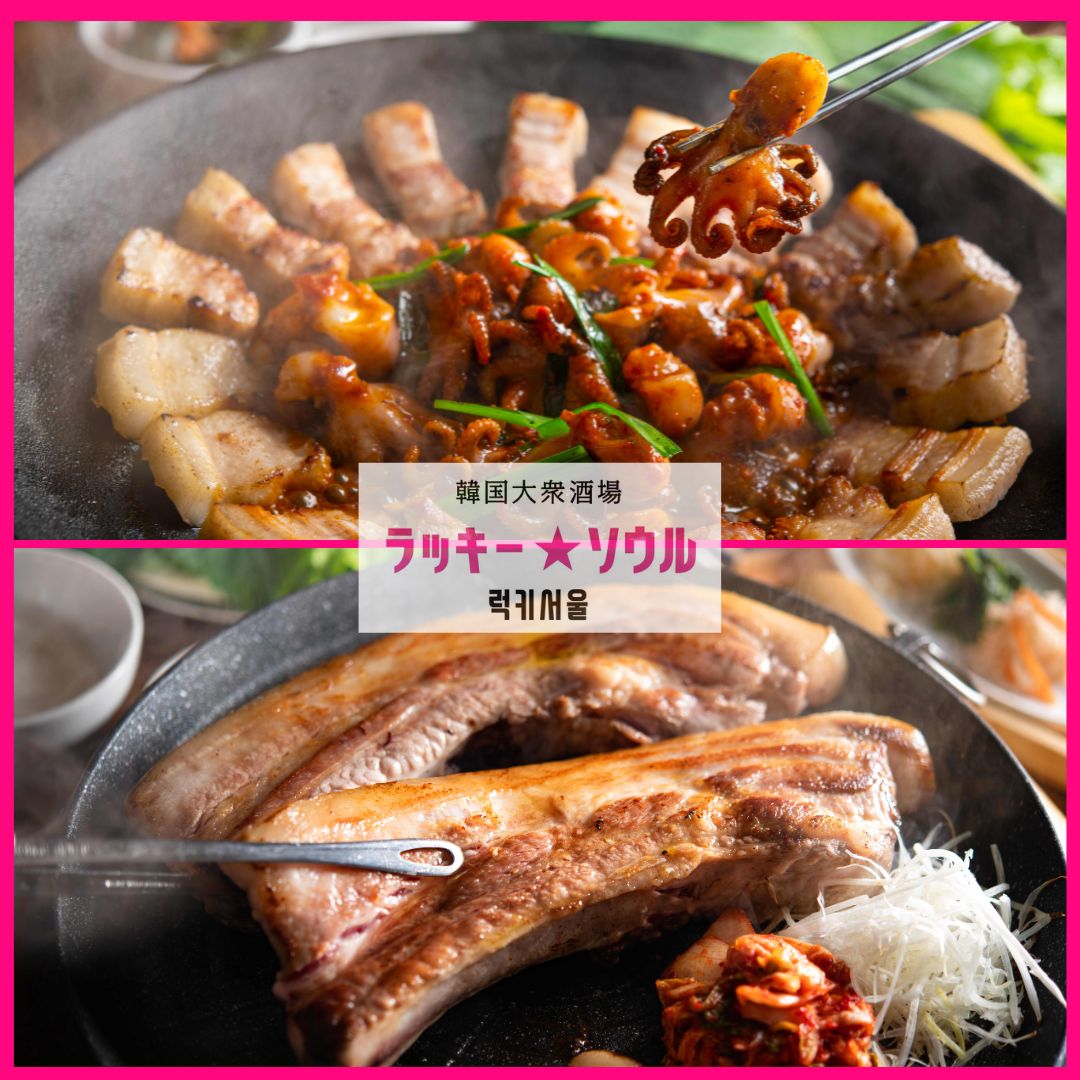 期間限定復活！2時間食べ飲み放題6,000円→5,500円　人気料理、ドリンクが80種類以上！