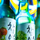 All-you-can-drink Plan