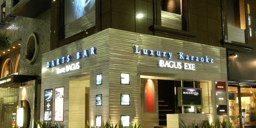 BANE BAGUS 銀座店